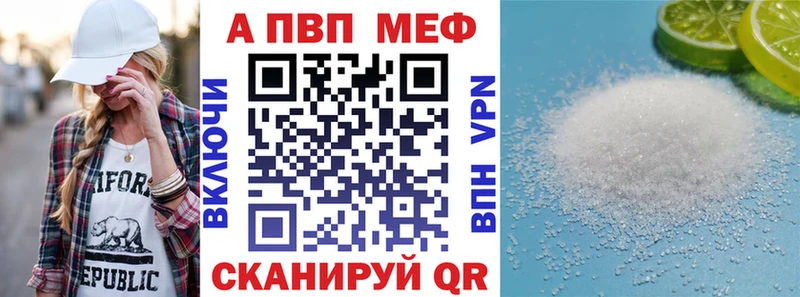 Купить закладку ГАШИШ  Бошки Шишки  Меф мяу мяу  Заполярный