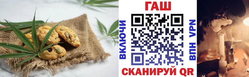 Купить закладки  Заполярный  Еда ТГК марихуана 