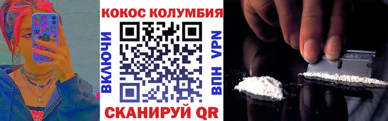 Cocaine 97%  Купить закладки  Заполярный 
