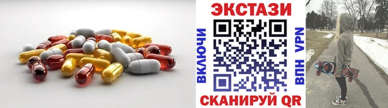 Ecstasy 280мг  Купить где  Заполярный 