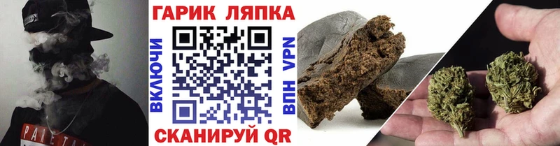 Купить  Заполярный  Гашиш AMNESIA HAZE 