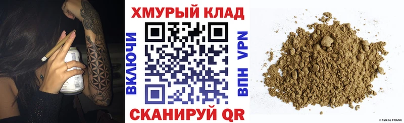 ГЕРОИН белый  Купить  Заполярный 