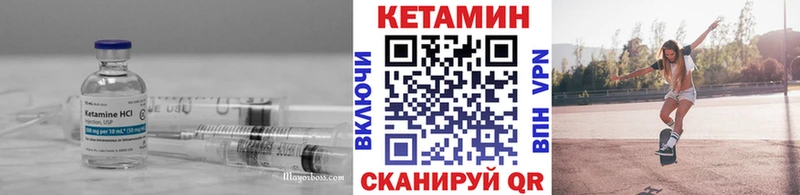 Купить где Заполярный Кетамин VHQ