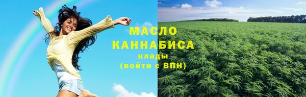 мяу мяу кристалл Алексин