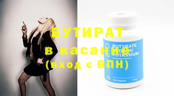 бошки Алзамай