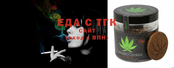 прущий лед Алексеевка