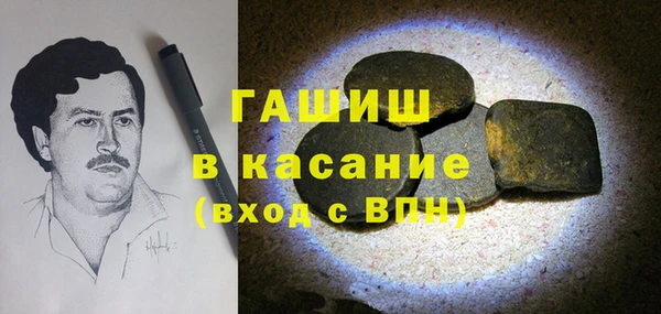 бошки Алзамай