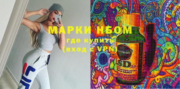 бошки Алзамай
