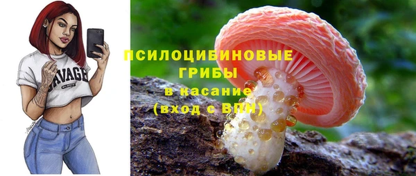 мяу мяу кристалл Алексин