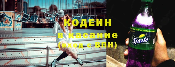 мяу мяу кристалл Алексин