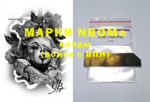 бошки Алзамай