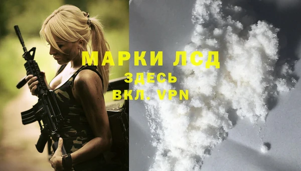 прущий лед Алексеевка