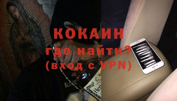 мяу мяу кристалл Алексин