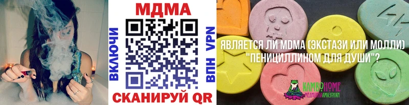Купить  Заполярный  МДМА кристаллы 