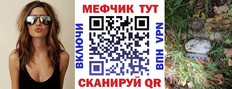 Купить  Заполярный  Меф мяу мяу 