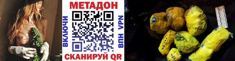Купить  Заполярный  МЕТАДОН белоснежный 