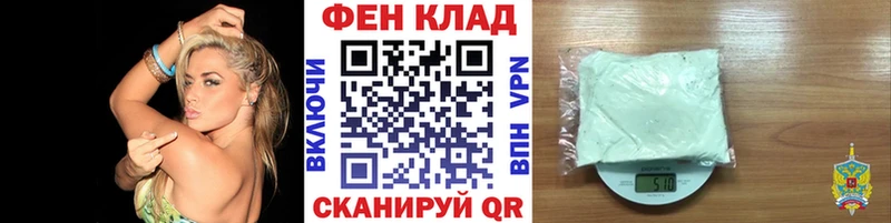 Купить где  Заполярный  Метамфетамин винт 